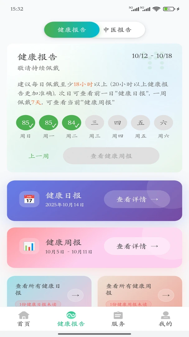 ����ǽ����氲׿���ֻ���v4.0.9 �ֻ����ͼ