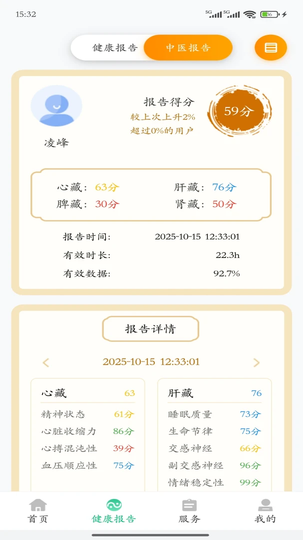 ����ǽ����氲׿���ֻ���v4.0.9 �ֻ����ͼ