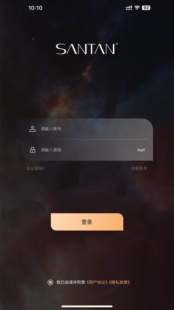 SANTAN�����ֻ���v1.1.8 �ٷ������ͼ