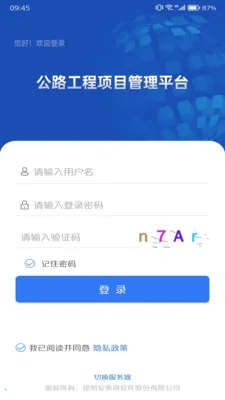 ���ֽ���Эͬ�칫�����ֻ���v1.21 ��Ѱ��ͼ