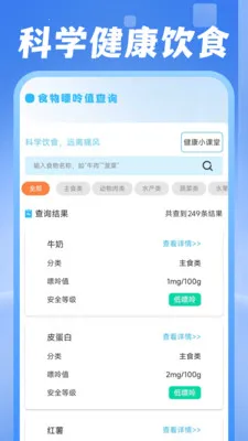 ���ˮ������(�������Ӧ��)v1.0.1 �ٷ������ͼ