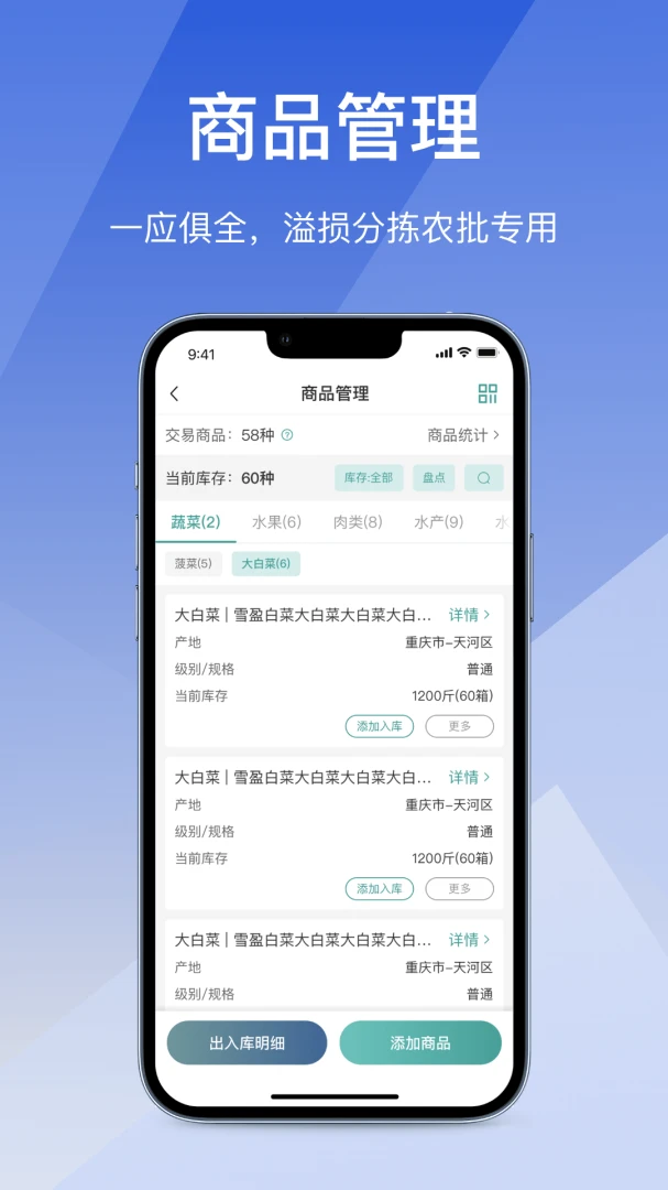 ��Ӫͨ�ɹ���2026���°汾v2.7.20260616 �ٷ������ͼ