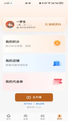 �������(���ֻ���ƽ̨)v0.0.7 ��Ѱ��ͼ
