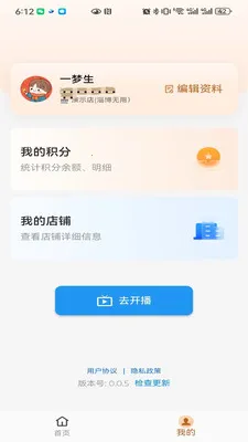 �������(���ֻ���ƽ̨)v0.0.7 ��Ѱ��ͼ