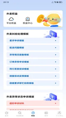 �����ڰ����ְ�׿���ֻ���v1.0.0 �ֻ����ͼ