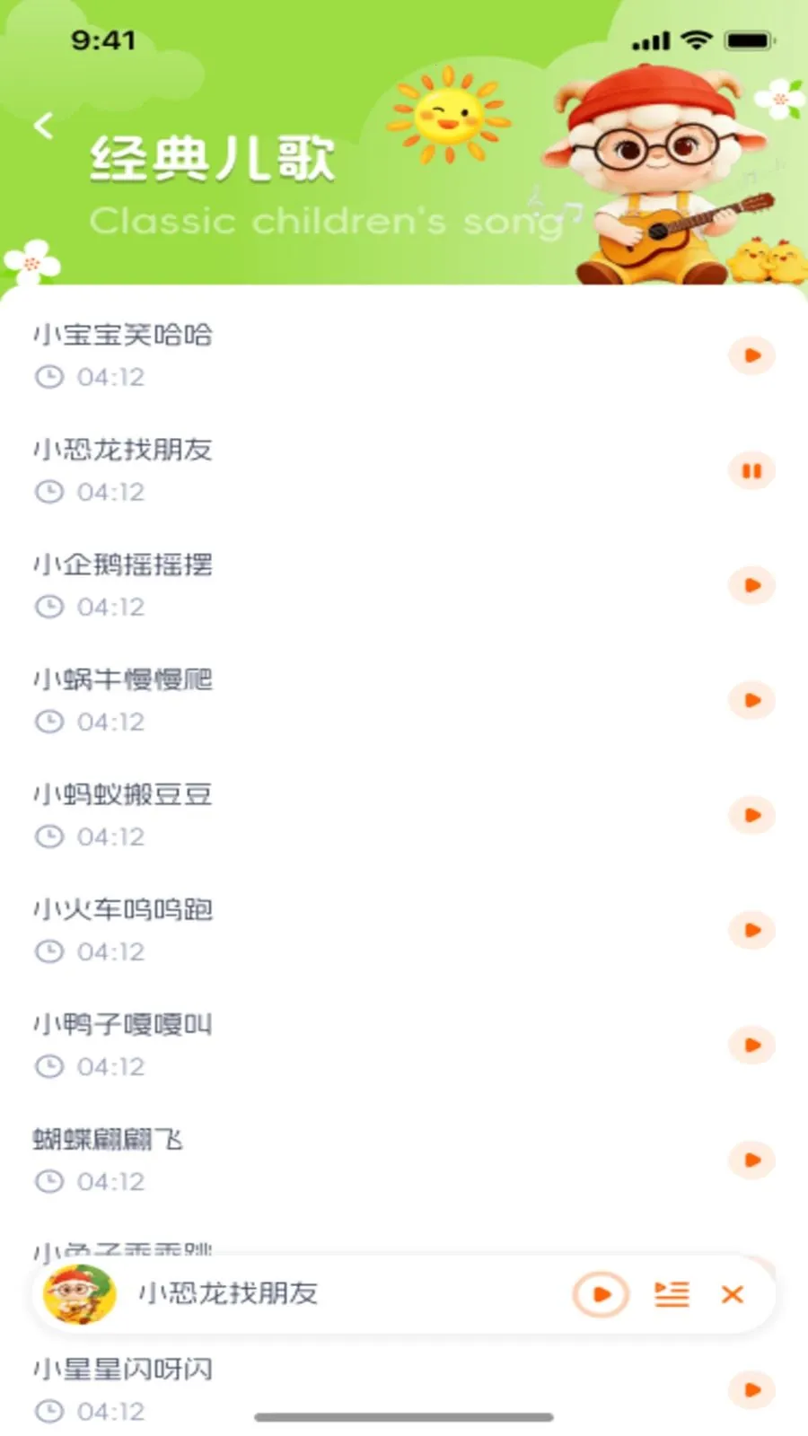 �������谲׿���ֻ���v1.0.1 ��Ѱ��ͼ