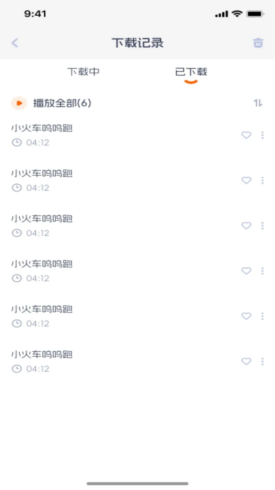 �������谲׿���ֻ���v1.0.1 ��Ѱ��ͼ