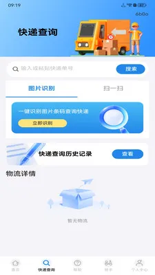 �����ڰ����ְ�׿���ֻ���v1.0.0 �ֻ����ͼ