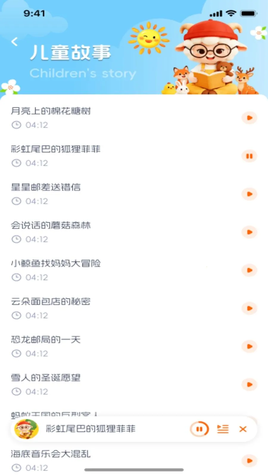 �������谲׿���ֻ���v1.0.1 ��Ѱ��ͼ