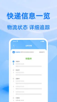 ��ݰ��������2026���°汾v1.0.1 ��Ѱ��ͼ