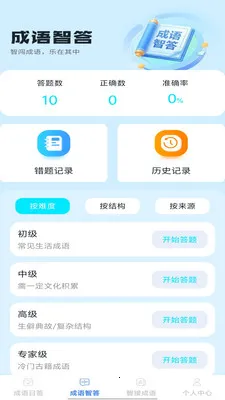 �Ǵ����(����ѧϰ����)v1.0.1 ��Ѱ��ͼ