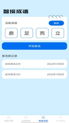 �Ǵ����(����ѧϰ����)v1.0.1 ��Ѱ��ͼ