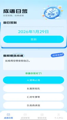 �Ǵ����(����ѧϰ����)v1.0.1 ��Ѱ��ͼ