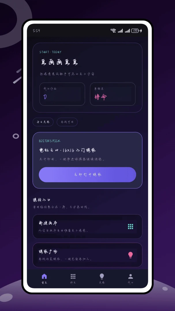 ����������(����ƴ������)v1.0.0 ��Ѱ��ͼ