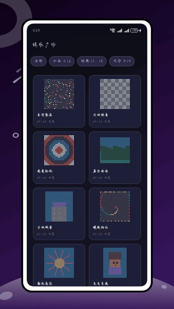 ����������(����ƴ������)v1.0.0 ��Ѱ��ͼ