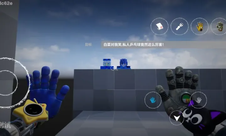 ���ȵ���Ϸʱ��6ͬ�˰氲׿���ֻ���v1.0 �ֻ����ͼ