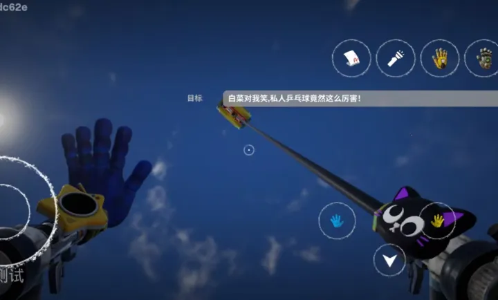 ���ȵ���Ϸʱ��6ͬ�˰氲׿���ֻ���v1.0 �ֻ����ͼ