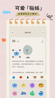 �����ռ���ʼ�(���������ռ�App)v1.0.1 ��Ѱ��ͼ
