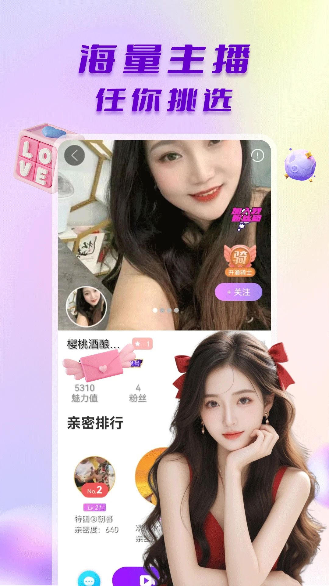 ̽����Ƶ���Ѱ�׿���ֻ���v1.0.6 �ٷ������ͼ