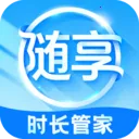 ����ʱ���ܼ�2026���°汾v3.9.3.2 ��׿��