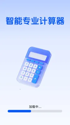 ����רҵ�����������ֻ���v1.5.6.0 �ٷ������ͼ