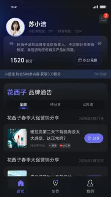 ���˽�����(Ʒ�����ݹ���)v1.1.19 ��Ѱ��ͼ