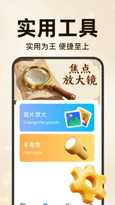 �ֻ��ƶ�Զ�̿���(��ذ����������)v3.5.7.8 �ֻ����ͼ
