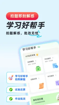��ҵ�������2026�ٷ����°汾v1.0.8 �ٷ������ͼ