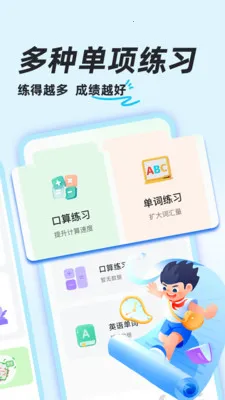 ��ҵ�������2026�ٷ����°汾v1.0.8 �ٷ������ͼ