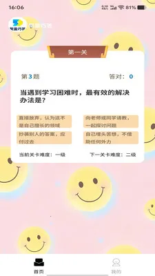 ��ӯ�ɴ�2026�ٷ����°汾v1.0.0 �ֻ����ͼ