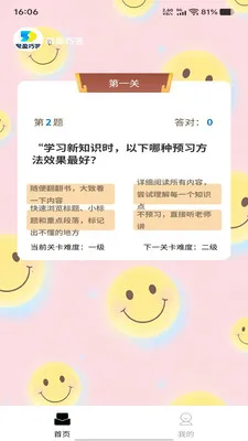 ��ӯ�ɴ�2026�ٷ����°汾v1.0.0 �ֻ����ͼ