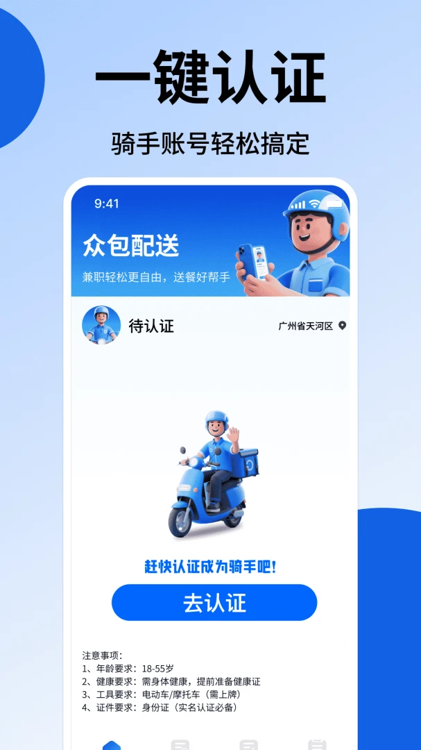 �����ڰ���2026���°汾v1.43 ��׿���ͼ