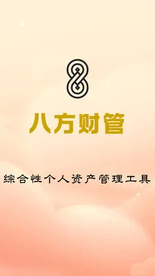 �˷��ƹ������ֻ���v1.0.4 ��Ѱ��ͼ