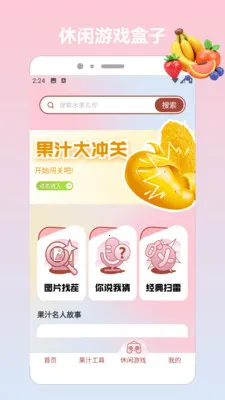 ��԰���ɶ�(ˮ������Ӧ��)v1.5 ��Ѱ��ͼ