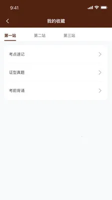 ǧ����ҽ2026�ٷ����°汾v1.0.21 ��׿���ͼ