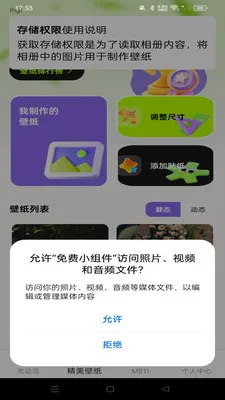 ���С��������ֻ���v1.0.0 ��׿���ͼ