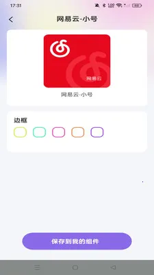 ���С��������ֻ���v1.0.0 ��׿���ͼ