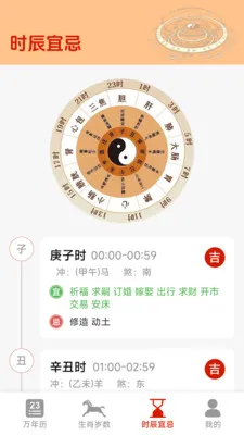 �и�������2026���°汾v1.5.3.4 �ٷ������ͼ