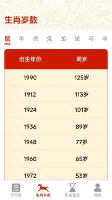 �и�������2026���°汾v1.5.3.4 �ٷ������ͼ