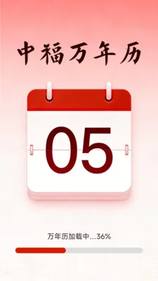 �и�������2026���°汾v1.5.3.4 �ٷ������ͼ
