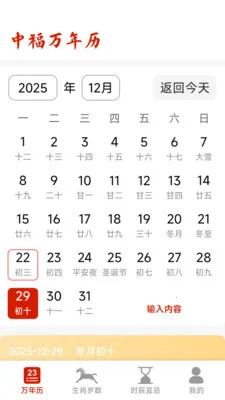 �и�������2026���°汾v1.5.3.4 �ٷ������ͼ