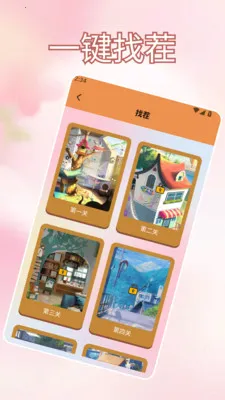 �Ұ��ȹ�֭����ˮ(��֪֭ʶƽ̨)v1.2 �ٷ������ͼ
