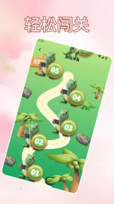 �Ұ��ȹ�֭����ˮ(��֪֭ʶƽ̨)v1.2 �ٷ������ͼ