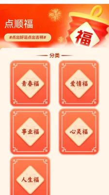 ���˳����׿���ֻ���v1.0.2.2532642227215 �ٷ������ͼ