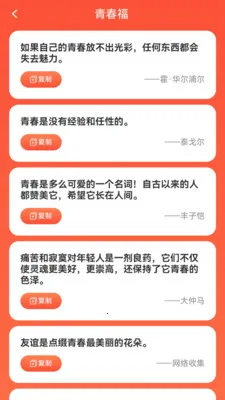 ���˳����׿���ֻ���v1.0.2.2532642227215 �ٷ������ͼ