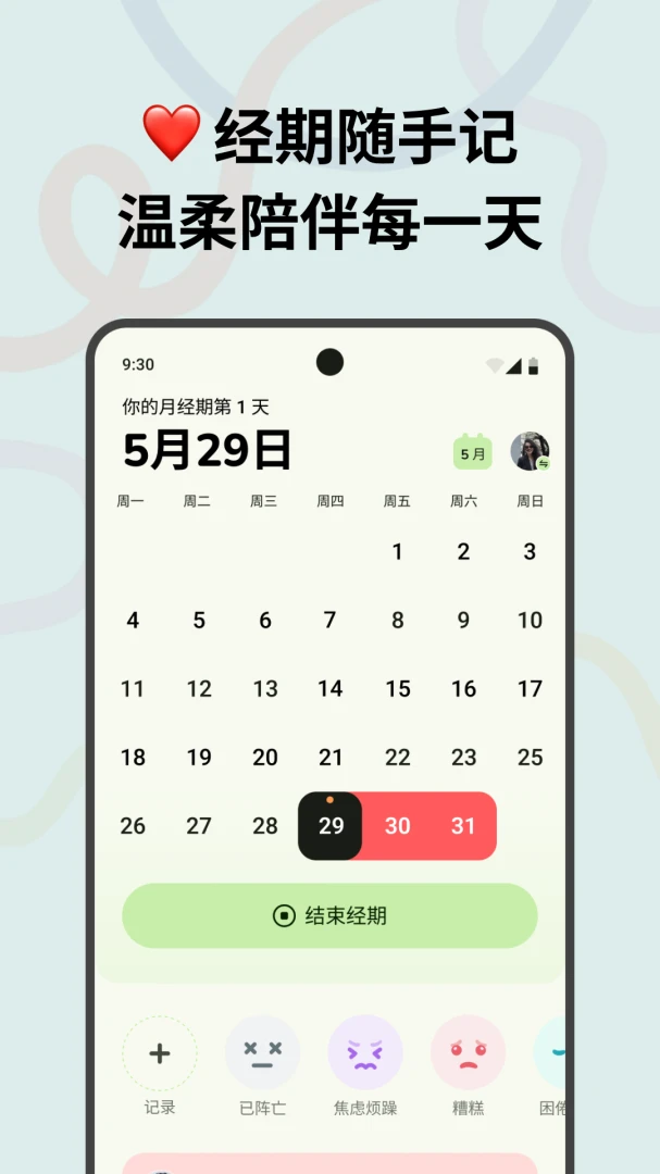 �������������ֻ���v1.0.23 ��Ѱ��ͼ