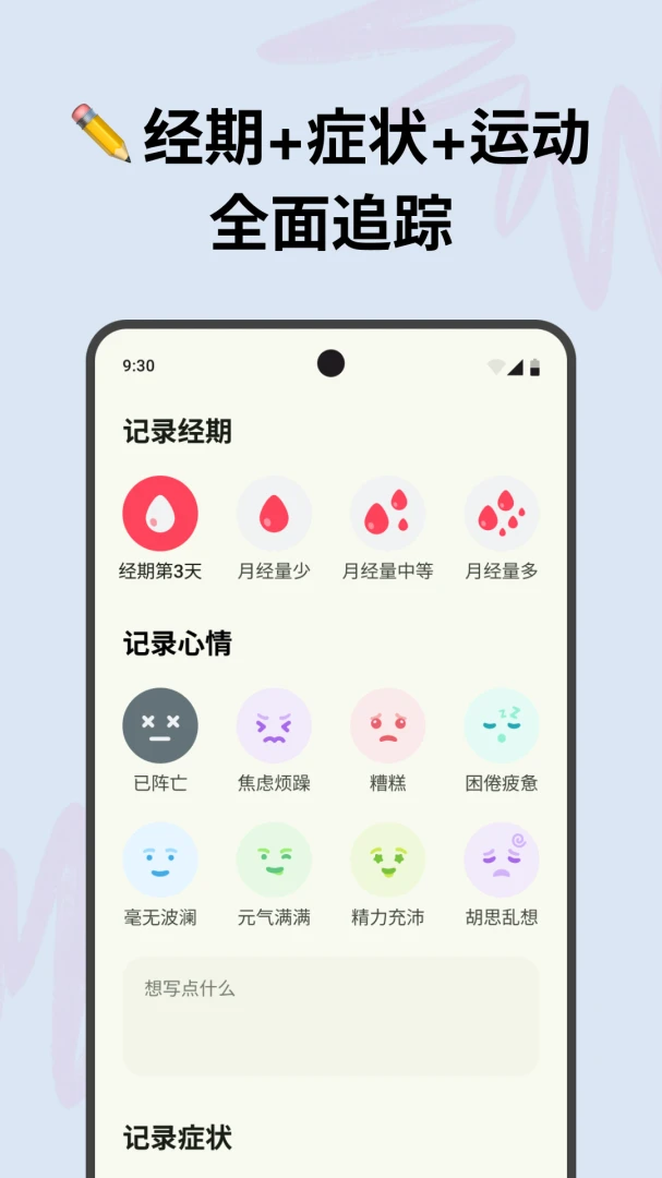 �������������ֻ���v1.0.23 ��Ѱ��ͼ