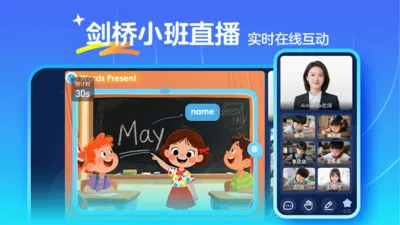����׿ԽӢ��(Ӣ��ѧϰƽ̨)v26.6.7 �ٷ������ͼ