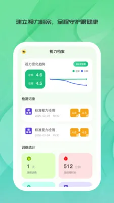 ����ʱ��(�۽�������Ӧ��)v1.0.0 ��׿���ͼ