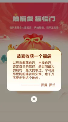 ����������׿���ֻ���v1.0.3.112239642215 �ٷ������ͼ